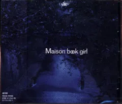 新品未使用　Maison book girl メゾンブックガール　パーカー 2025年最新】maison book girlの人気アイテム - メルカリ