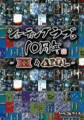 【中古】 シューティングラブ。10周年 ~XIIZEAL & ZEAL~ スペシャルパック (オリジナルサウンドトラック 同梱) - Xbox360