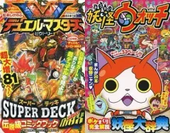 2025年最新】コロコロ限定デュエルマスターズの人気アイテム - メルカリ