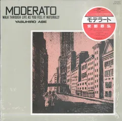 LP1枚 / 安部恭弘 / モデラート（1984年：ETP-90274） / A00604268のサムネイル