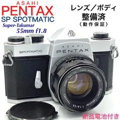 2023年最新】pentax spの人気アイテム - メルカリ