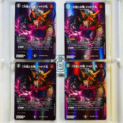 2025年最新】ジョーカーズの人気アイテム - メルカリ