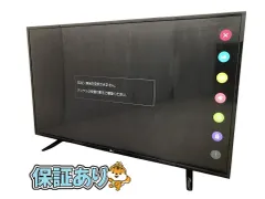 2025年最新】49UH6100の人気アイテム - メルカリ