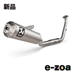 RPM管　規制前　横型エンジン用 ゼファー用 P管 規制前当時物 RPM Fタイプ FX ZGP