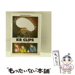 中古】 大どろぼうとおひめさまのおにぎり (大どろぼうシリーズ 中古】 大どろぼうとおひめさまのおにぎり (大どろぼうシリーズ