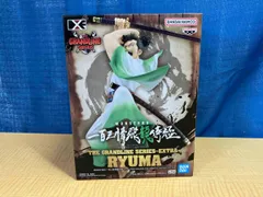 バンプレスト リューマ MONSTERS 一百三情飛龍侍極 DXF ~THE GRANDLINE SERIES~ EXTRA RYUMA MONSTERS 一百三情飛龍侍極