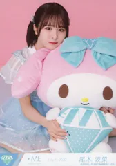 ≠ME 尾木波菜 谷崎早耶 菅波美玲 サイン入りチェキ 2025年最新】谷崎早耶直筆サインの人気アイテム - メルカリ