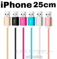 スマホアクセサリーatsuka - メルカリShops