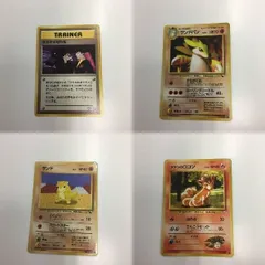 2025年最新】サカキの切り札の人気アイテム - メルカリ