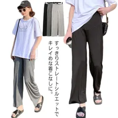 マタニティパンツ ゆったり ストレッチ 10分丈 ストレート サラサラ素材 薄手 アジャスターゴム付き ワイドパンツ お腹を包むウエスト 春 夏 秋 妊婦服 ルームウェア 産前 産後 大きいサイズ カ Zcwm314