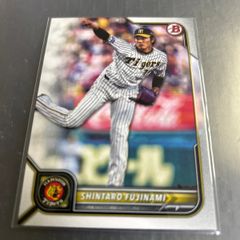topps chrome npb 2025 大山悠輔 50シリ - メルカリ
