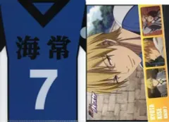 【中古】キャラカード(キャラクター) B.黄瀬涼太/海常7 「ジャンボカードダス 黒子のバスケ ファイリングイラストカード」