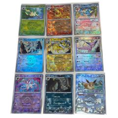 ブイズ モンスターボールミラー コンプ