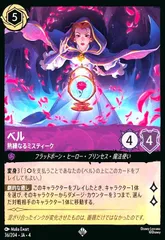 2026年最新】熟練なるミスティークの人気アイテム - メルカリ