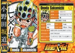 2025年最新】弱虫ペダル 付録 チャンピオンの人気アイテム - メルカリ