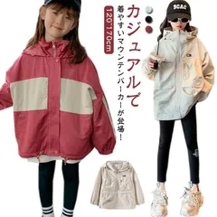 スプリングコート 女の子 薄手 マウンテンパーカー キッズ ジャケット フード付き スタジャン ジャンパー ウインドブレーカー ジャージ ブルゾン トップス 防風 コート ジップアップ 春物 春 アウ 1Ld3486