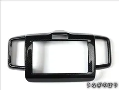 【美品・未使用新品】ホンダ フリード GB3 GB4 前期 カーボン調・黒木目・木目 内装インテリア パネル　 ナビフレームカバー　色選択可能