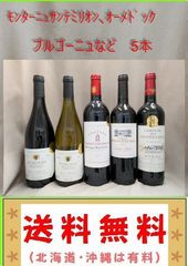ふるさと納税 オーガニック.. .ボルドー金賞など 白 10本セット 750ml - メルカリ ワイン