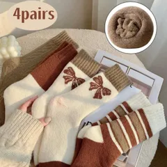 ふかふかもこ落ち着いたブラウン系靴下【4足セット】ルームソックス 可愛い あったかい くつした レッグウェア 節電 防寒 もこもこ ふわふわ