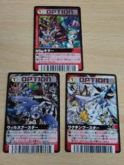 2025年最新】デジモンバトルターミナルの人気アイテム - メルカリ