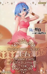 【中古】フィギュア レム 「Re：ゼロから始める異世界生活」 ぬーどるストッパーフィギュア-レム・TwinkleParty アナザーカラーver.-