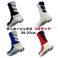 【2足セット】サッカーソックス スポーツ 靴下屋 グリップソックス フットサル 春 夏 秋 服 メンズ 靴下　　100403