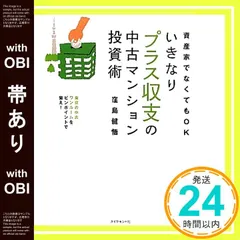 2025年最新】いきなり購入OKの人気アイテム - メルカリ
