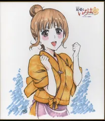 カードスリーブ　花咲くいろは　押水菜子 Amazon | ブシロードスリーブコレクションHG (ハイグレード) Vol