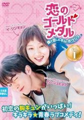 劇的紀行 深夜特急 [DVD] - メルカリ
