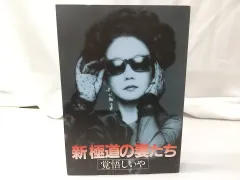 Yahoo!オークション -「かたせ梨乃 極道の妻たち」(ポスター