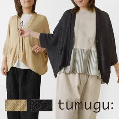 ＊【新品】【tumugu  ツムグ】 リネンビスコース ワイド カーディガン (TK24204)レディース 春 夏 秋 冬 麻 綿 7分袖 レーヨン 麻 リネン ドルマン ゆったり 前開き 羽織り 大人可愛い ナチュラル カジュアル おしゃれ 30代 40代