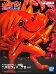 2025年最新】NARUTO-ナルト- 疾風伝 九喇嘛フィギュアの人気