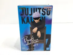 【小牧店】未開封　呪術廻戦　五条悟　Break time collection vol.4　フィギュア 【T701-1495】