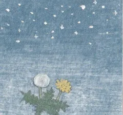 アルミサッシ絵画青空30年前の作品