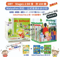 2025年最新】ctp 絵本 レベル1の人気アイテム - メルカリ