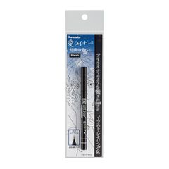 新品 呉竹 筆ペン 愛ライナー 超極細 ブラック ED101-010