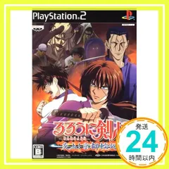 るろうに剣心 -明治剣客浪漫譚- 炎上! 京都輪廻 - メルカリ