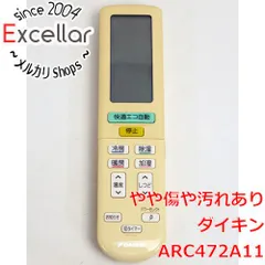 2025年最新】DAIKIN エアコンリモコン ARC472A11の人気アイテム