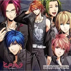 【中古】アニメ系CD PS2『ヒイロノカケラ 新玉依姫伝承』キャラクターソングCD