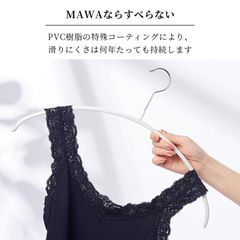 ハンガー 洗濯 マワ 滑らない すべらない ウルトラライト本セット スリム 省スペース 型崩れしない 跡がつかない