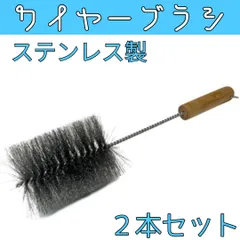 アンティーク煙突掃除のブラシオブジェ古道具インテリアガラクタ馬の毛