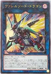 (未使用･未開封品)　遊戯王/第10期/05弾/CYHO-JP034 ヴァレルソード・ドラゴン bt0tq1u Amazon.co.jp: 遊戯王/第10期/05弾/CYHO-JP034 ヴァレルソード