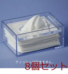 蝶プラポケットティッシュケース1 ×8個セット