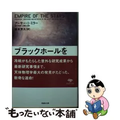 2024年最新】アーサー・I・ミラーの人気アイテム - メルカリ