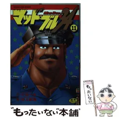 2025年最新】マッドブル34の人気アイテム - メルカリ
