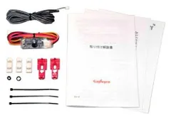 新品 Galleyra(ガレイラ) ステアリングリモコンアダプタ アルコン 赤外線タイプ ロータリーコマンダー用 GAL-SRX01N