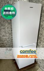 【美品 高年式】大阪送料無料★3か月保障★2021年★AW-8DH1★SS116 美品 高年式】大阪送料無料☆3か月保障付き☆洗濯機☆東芝☆8kg