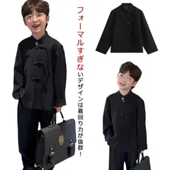 フォーマル スーツ 男子 スーツ 卒業式 小学校 カジュアルスーツ 子ども服 フォーマル フォーマル 2点セット 子供スーツ 七五三 卒園式 発表会 入園式 結婚式 発表会 男の子 お宮参り 発表会 #shark597979