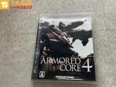 PlayStation3/プレイステーション3/プレステ3/PS3 FROM SOFTWARE/フロムソフトウェア ARMORED CORE 4/アーマードコア コレクション ソフト/■