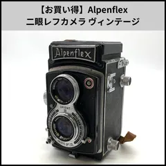 2026年最新】alpenflexの人気アイテム - メルカリ